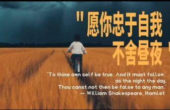 让AI与文学共舞！《不舍昼夜》AI概念短片发布
